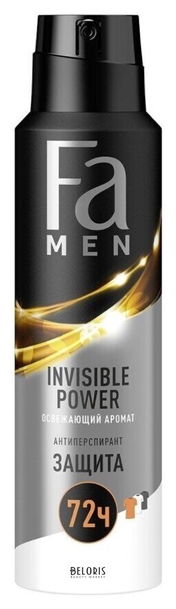 Дезодорант-аэрозоль Xtreme Invisible FA FA MEN
