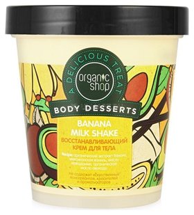 Восстанавливающий крем для тела Banana Milk Shake Organic Shop