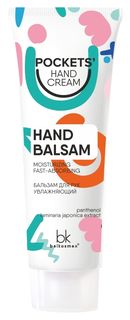 Бальзам для рук увлажняющий Pockets’ Hand Cream Belkosmex