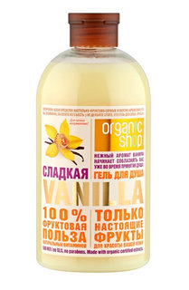 Гель для душа Сладкая vanilla Organic Shop
