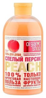 Гель для душа Спелый персик Organic Shop