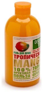 Гель для душа Тропический манго Organic Shop
