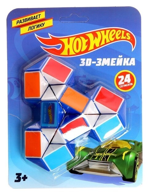 Логическая игра змейка «Хот вилс»  Играем вместе