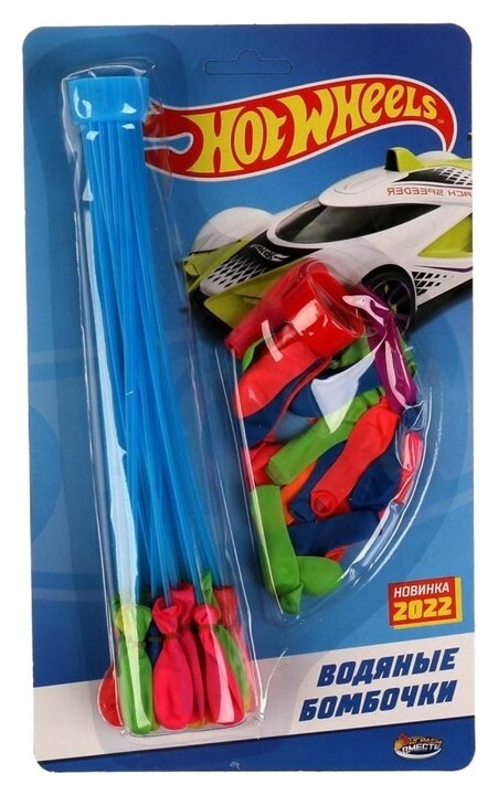 Водяные бомбочки «Хот вилс», 68 штук  Играем вместе