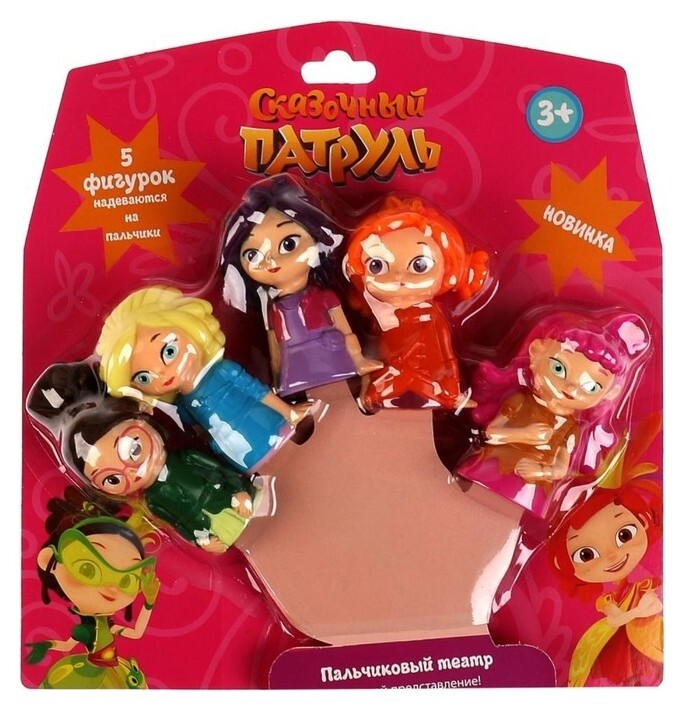 Пальчиковый театр 7 см «Сказочный патруль» Капитошка