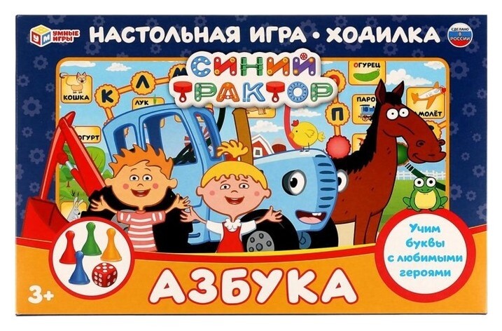 Игра-ходилка синий трактор «Азбука»  Умные игры
