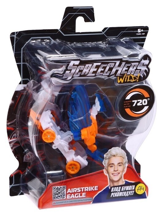 Маш-трансформер «Эйрстрайк Игл 720»  Screechers Wild