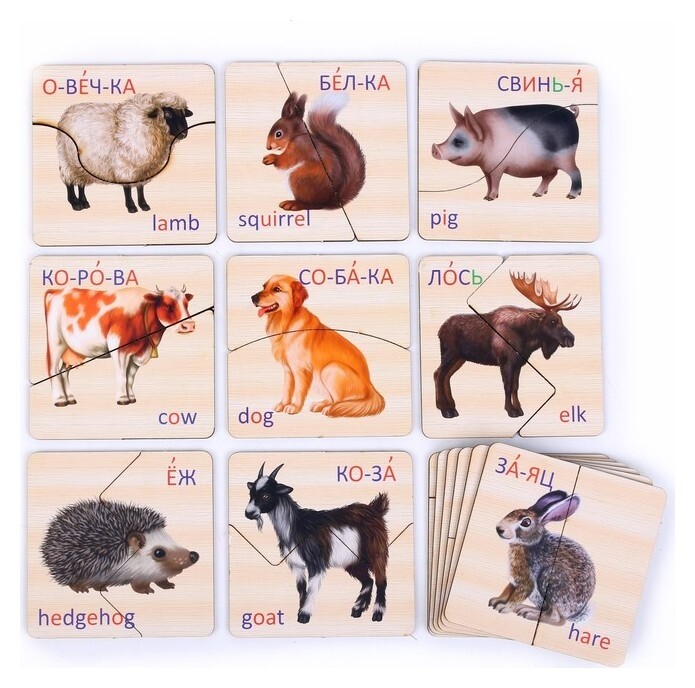 Картинки-половинки, 15 карточек  Большой слон