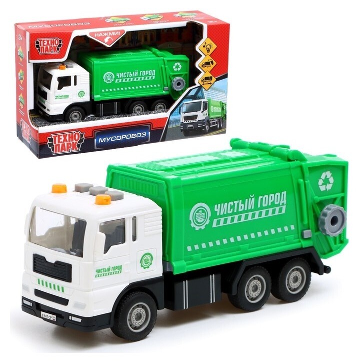 Машина мусоровоз 17 см, свет и звук, подвижные детали, инерция  Технопарк