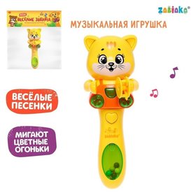 Музыкальная игрушка «Весёлые зверята», звук, свет Zabiaka