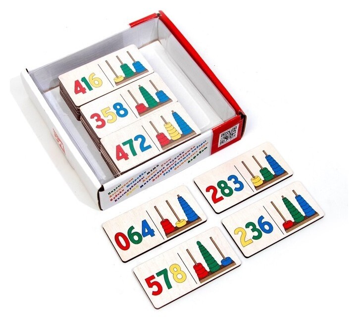 Домино, большое логическое «Цветные пирамидки. счёт»  АндАнте