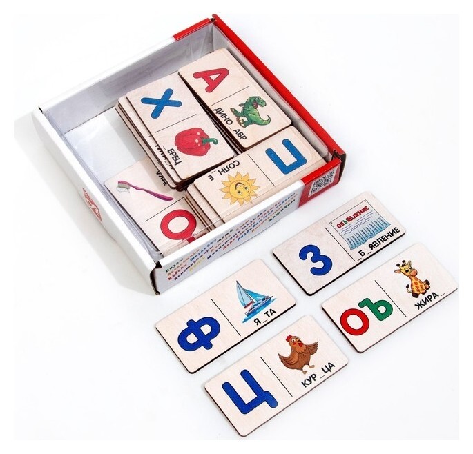 Домино, большое логическое «Найди пропущенную букву»  АндАнте