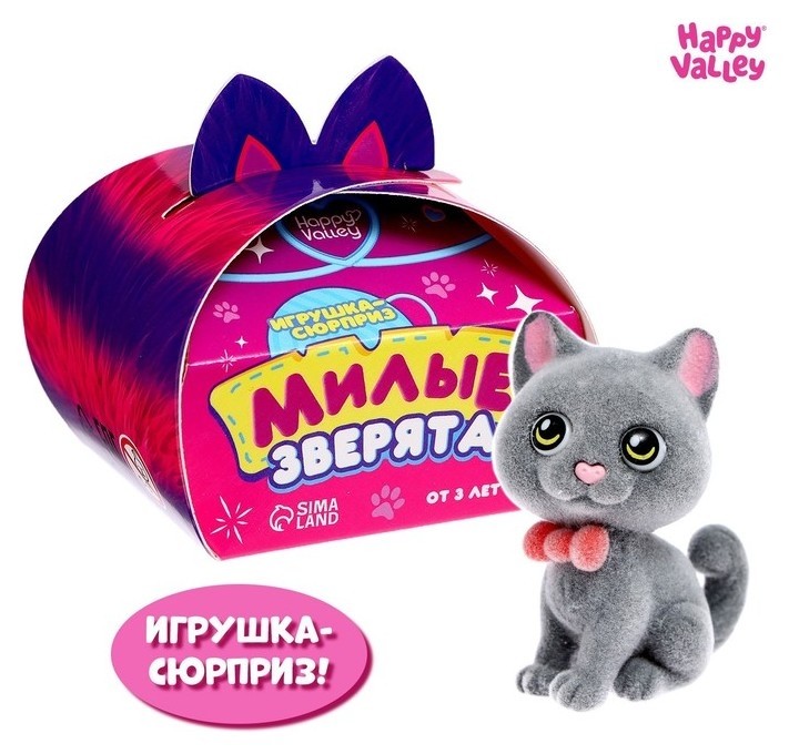 

Игрушка-сюрприз «Милые зверята»