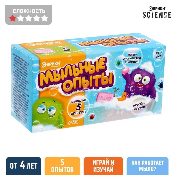 Набор для опытов «Мыльные опыты», 5 опытов  Эврики