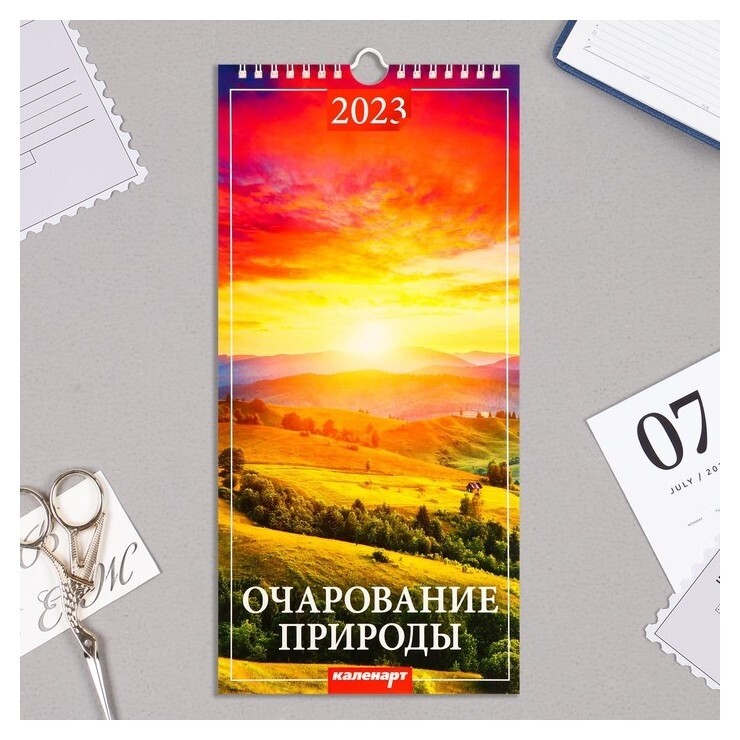Календарь перекидной на ригеле "Очарование природы" 2023 год, 16,5 х 34 см  Издательство Каленарт