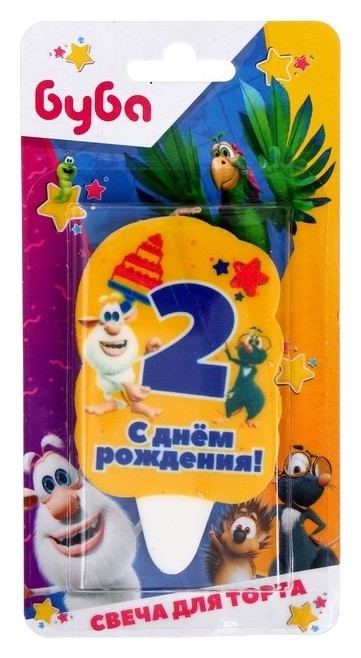 

Свеча для торта со стикером «2. буба» блистер, размер 5 х 8 см