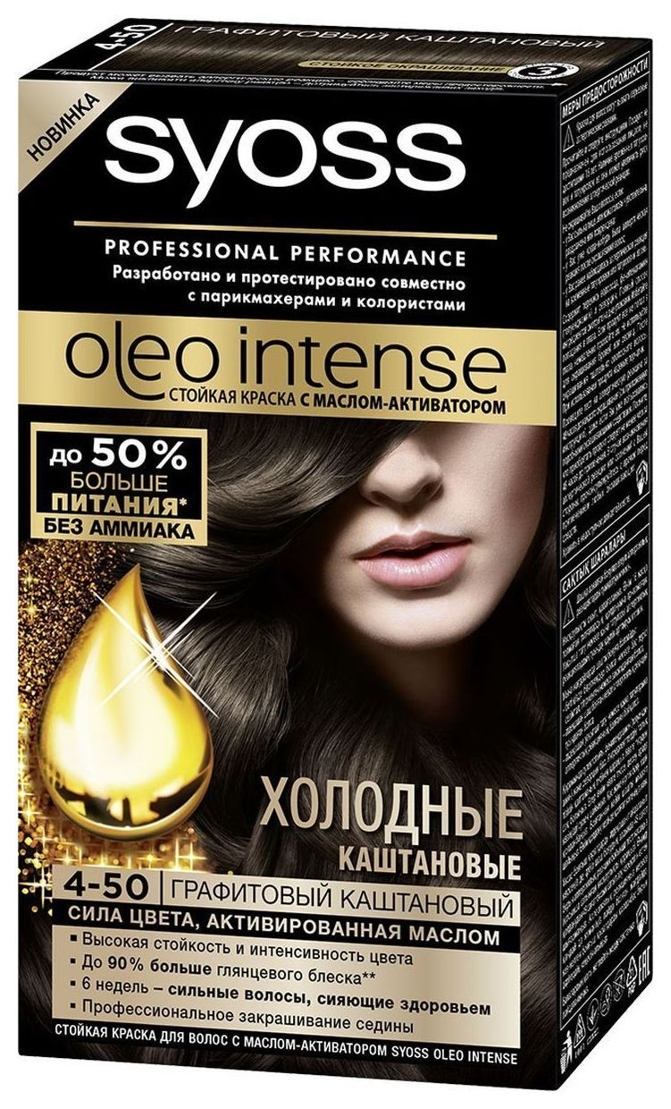 Краска для волос Oleo intense Syoss