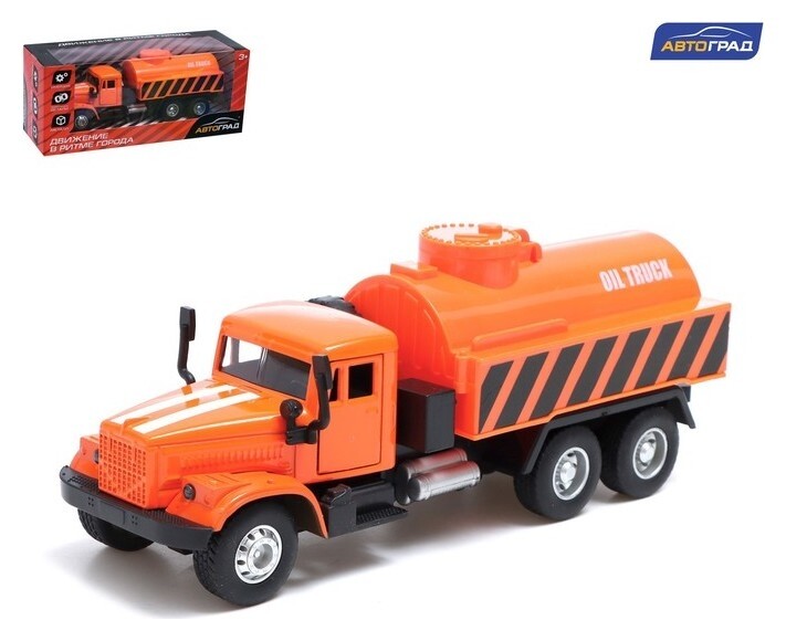 Грузовик металлический «Топливо», инерционный, цвет оранжевый  Автоград