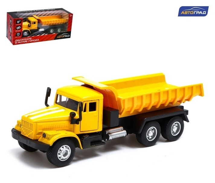 Грузовик металлический «Самосвал», инерционный, цвет жёлтый  Автоград