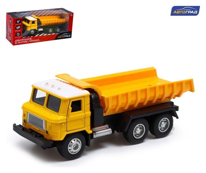 Грузовик металлический «Самосвал», инерционный, цвет жёлтый  Автоград
