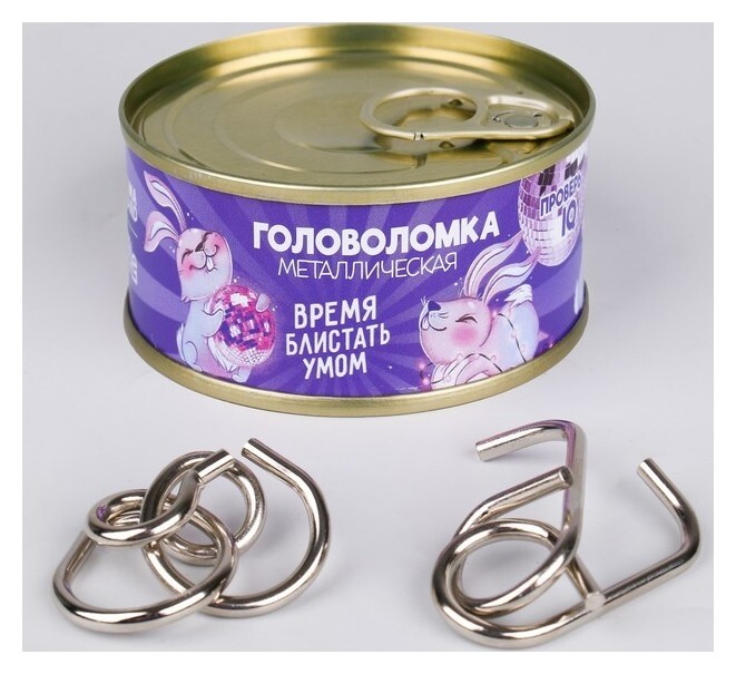 Набор головоломок «Время блистать умом» 2 шт  Puzzle