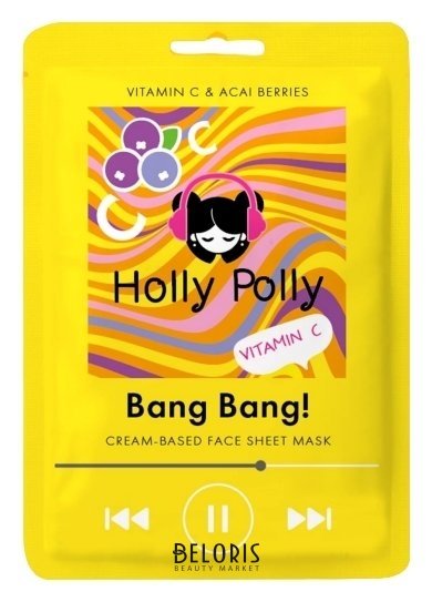 Маска для лица тканевая на кремовой основе с витамином С и ягодами асаи Витаминная Bang Bang! Holly Polly Music Collection
