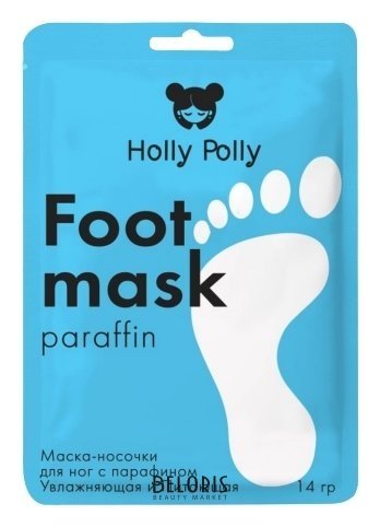 Маска-носки для ног с парафином Увлажняющая и питающая Holly Polly