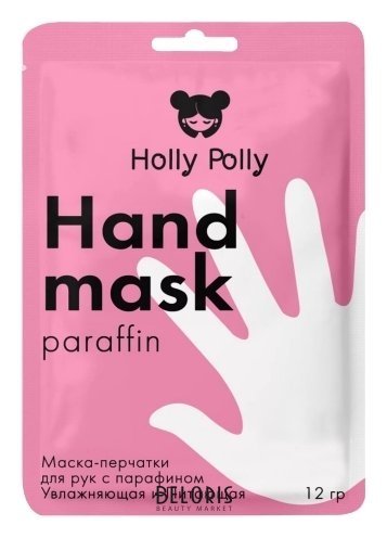 Маска-перчатки для рук с парафином Увлажняющая и питающая Holly Polly
