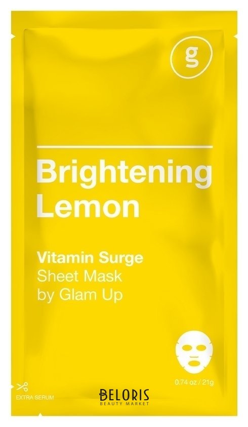 Маска для лица тканевая с экстрактом лимона Витаминная Glam Up