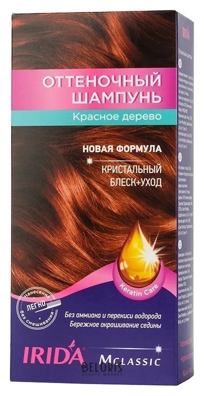 Шампунь для волос оттеночный Irida Mclassic