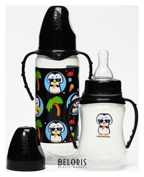 Набор бутылочек для кормления «Тренд. пингвин» 150 и 250 мл Mum&baby