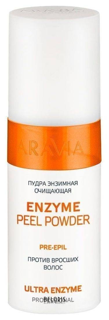 Пудра энзимная очищающая против вросших волос Enzyme Peel Powder Aravia Professional