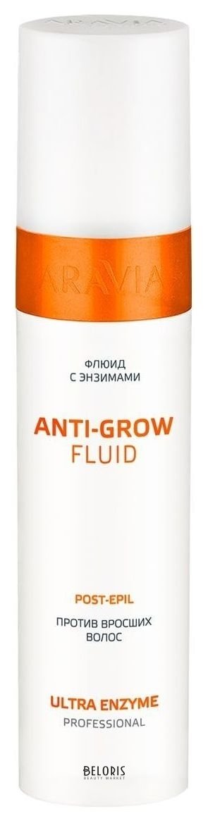 Флюид с энзимами против вросших волос Anti-Grow Fluid Aravia Professional