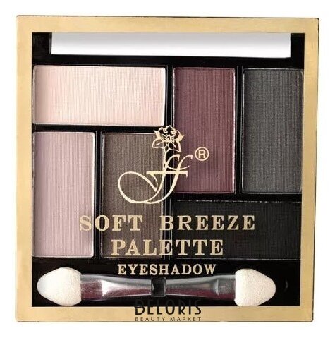 Палетка теней для век Soft Breeze Palette Ffleur