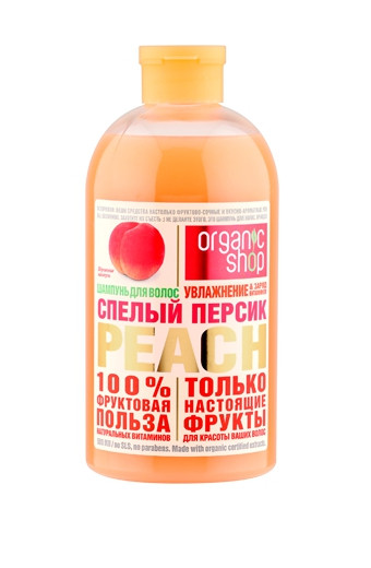 Шампунь для волос спелый персик Organic Shop