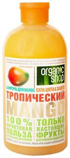 Шампунь для волос тропический манго Organic Shop