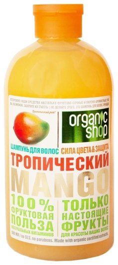 Шампунь для волос тропический манго отзывы