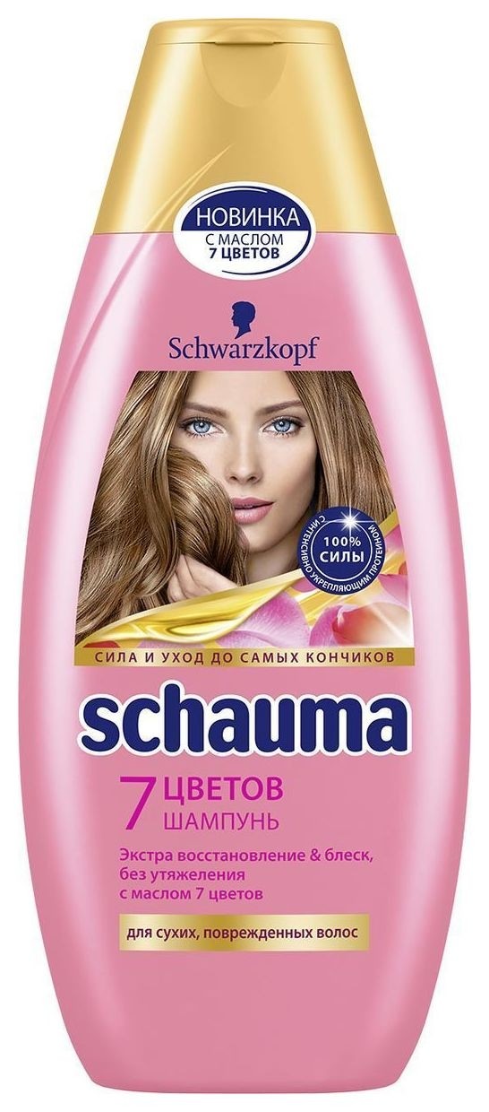 Шампунь для сухих, поврежденных волос 7 Цветов Schauma