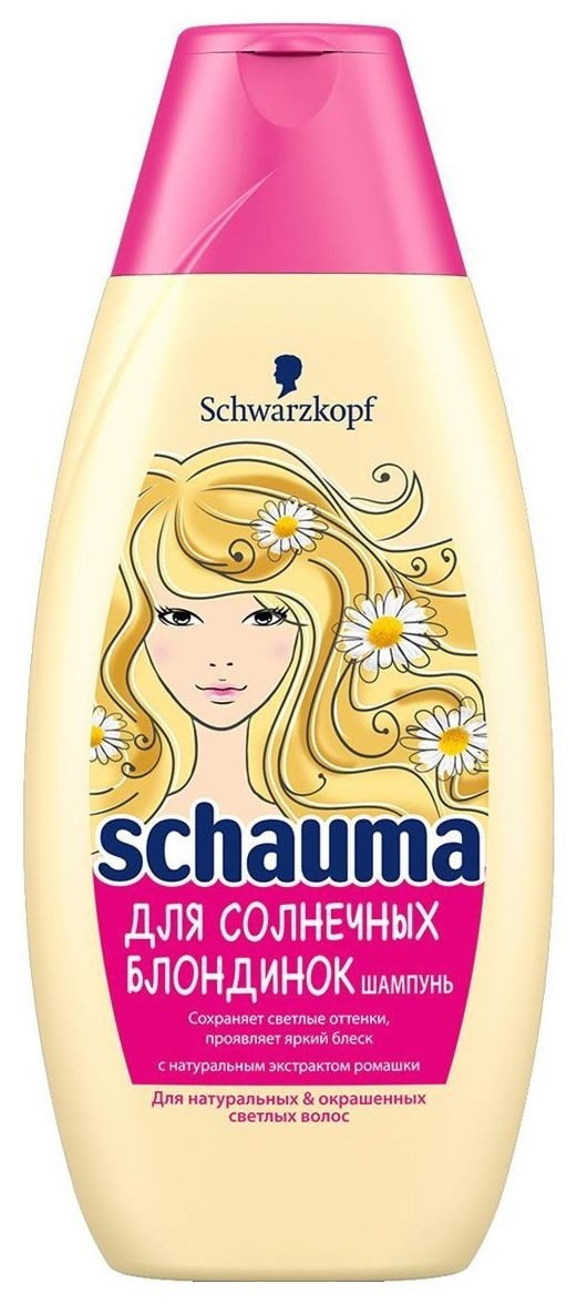 Шампунь для натуральных и окрашенных светлых волос Для солнечных блондинок Schauma Для солнечных блондинок