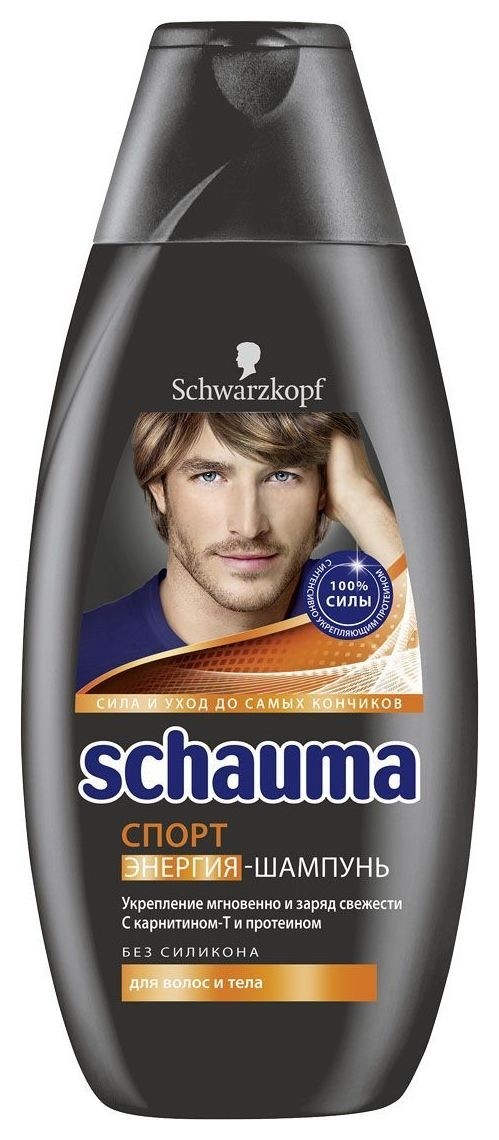 Шампунь для волос мужской Спорт Schauma Для мужчин
