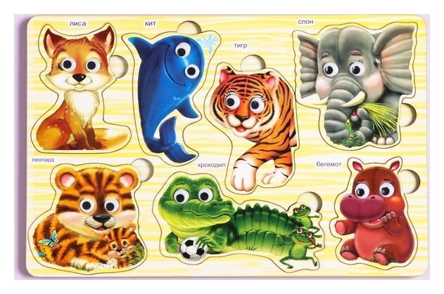 Пазлы деревянные "Дикие животные", с глазками, 8 деталей, 28.5х19 см Доброе дерево