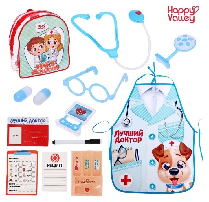 Набор доктора «Лучший доктор. скорая помощь» с фартуком  Happy Valley