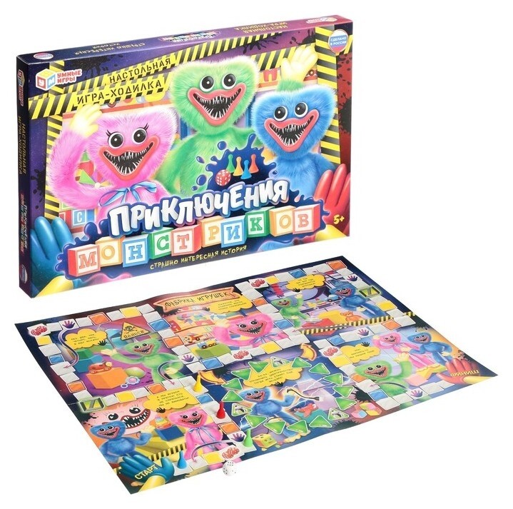 Игра-ходилка «Приключения монстриков»  Умные игры