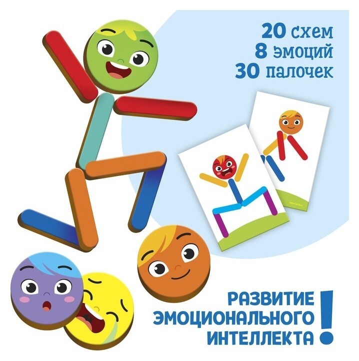 Развивающая игрушка «Умные человечки» Лесная мастерская