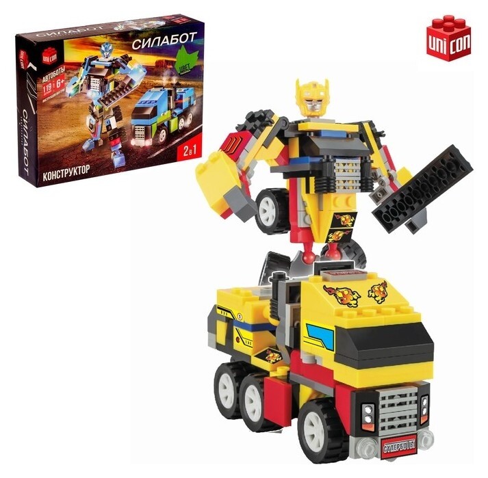 Конструктор-трансформер «Грузовик», 119 деталей, цвет жёлтый  Unicon
