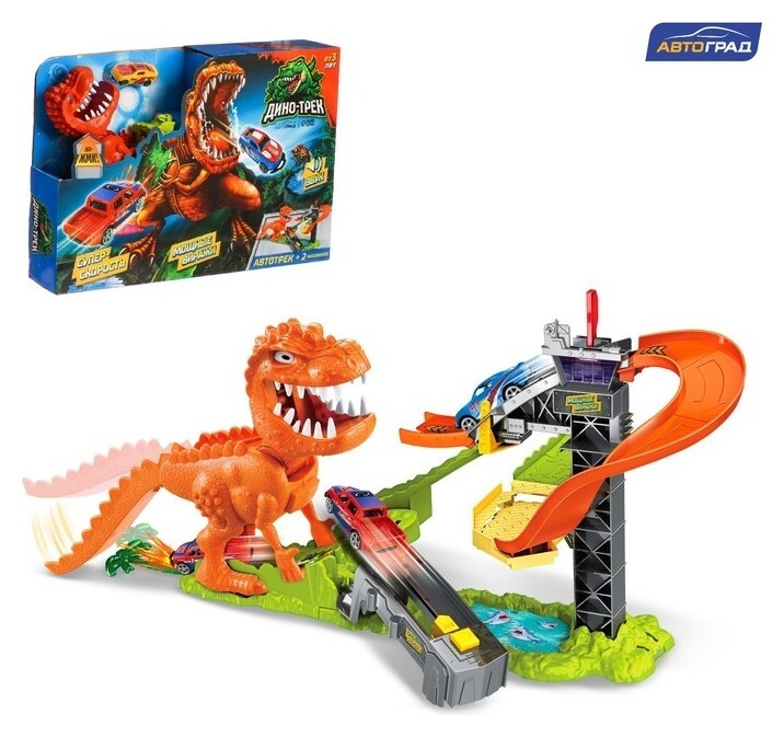 Автотрек «Дино-трек», с запуском, звуковые эффекты  Автоград