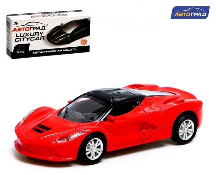Машина металлическая «Суперкар», инерционная, масштаб 1:43, цвет красный  Автоград