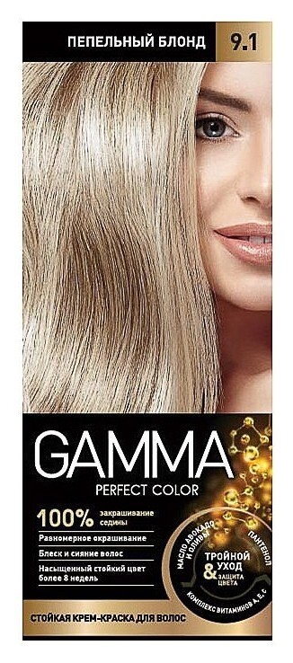 Тон 9.1 Пепельный блонд  GAMMA