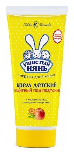 Детский защитный крем под подгузник отзывы