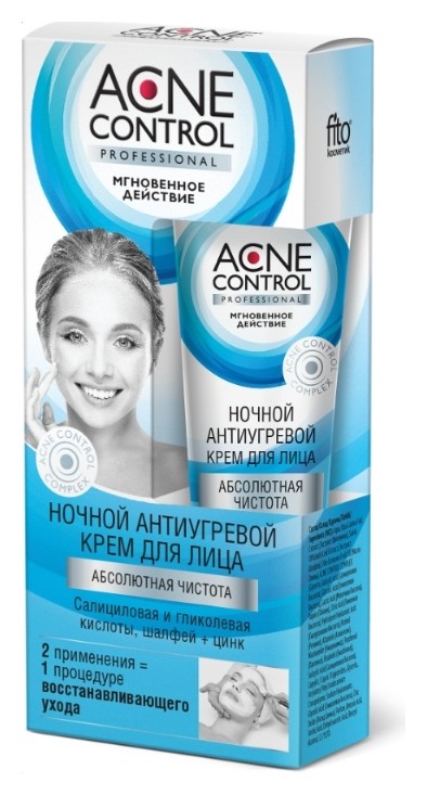 Крем для лица ночной антиугревой Абсолютная чистота Фитокосметик Acne Control Professional